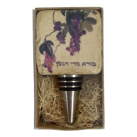 Art & Stone Tumbled Marble Wine Bottle Stopper USA "Creator of the fruit of..." - Picture 1 of 3